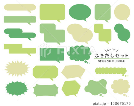 ふきだしセット フォレスト ふきだしセット フォレスト 138676179
