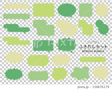 Speech Bubble Set - Forest 138676179
