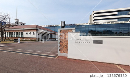 大阪門真市のパナソニック ミュージアム 松下幸之助歴史館 138676580