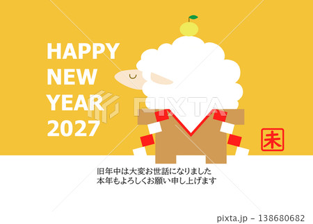 未年の年賀状テンプレートイラスト素材【2027年】 138680682