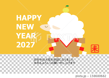 未年の年賀状テンプレートイラスト素材【2027年】 138680682