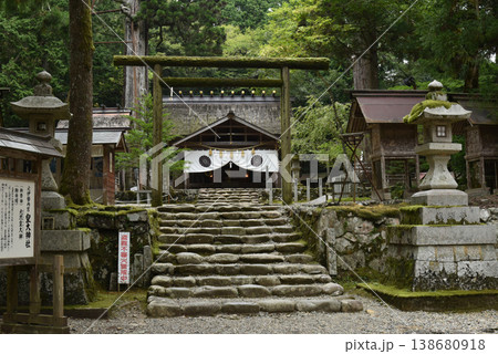 元伊勢内宮 皇大神社 元伊勢内宮 皇大神社 138680918