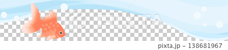 金魚と水の上部装飾フレーム 背景透過ベクター|ヘッダー・バナー向け和風デザイン素材 金魚と水の上部装飾フレーム 背景透過ベクター|ヘッダー・バナー向け和風デザイン素材 138681967