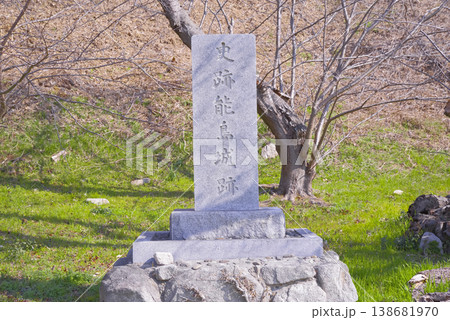 愛媛県今治市・能島城跡 愛媛県今治市・能島城跡 138681970