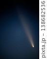 2024年10月の夜空に輝く紫金山・アトラス彗星（C/2023 A3） 138682536