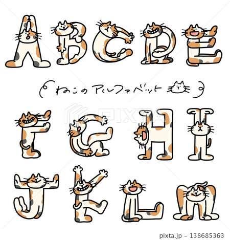アルファベットを人文字で表現する三毛猫A〜Mのイラスト素材