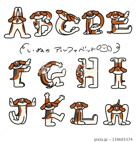 アルファベットを人文字で表現しているビーグルA〜M 138685374