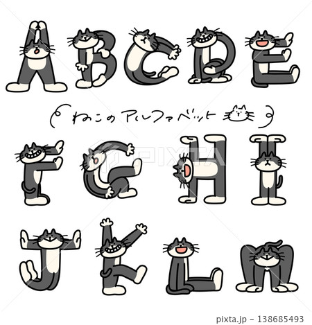 アルファベットを人文字で表現しているハチワレ猫A〜M 138685493