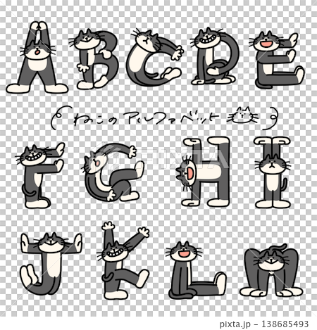 從 A 到 M，即字母表中的字母，由臉上帶有裂縫的貓組成。 138685493