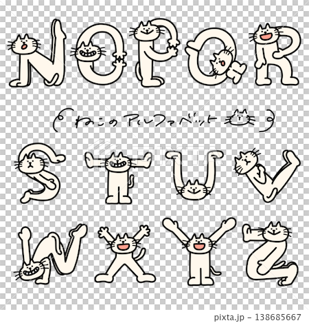 White cats representing the alphabet with their bodies: N to Z White cats representing the alphabet with their bodies: N to Z 138685667