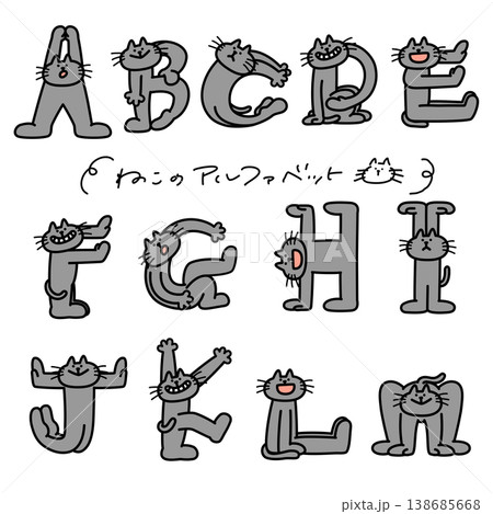 アルファベットを人文字で表現しているグレー猫A〜M 138685668