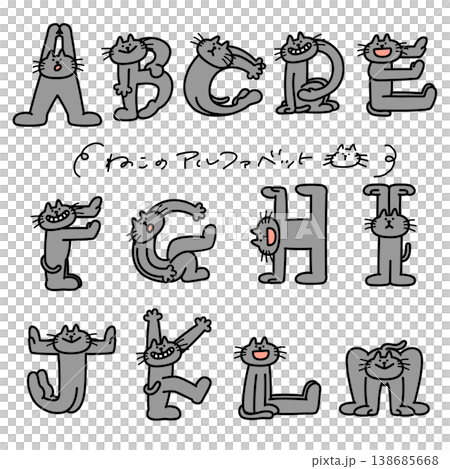 アルファベットを人文字で表現しているグレー猫A〜M 138685668