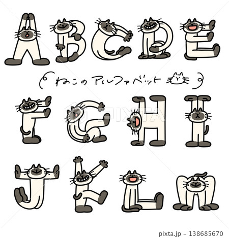 アルファベットを人文字で表現しているシャム猫A〜M 138685670