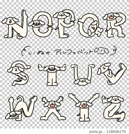 從N到Z的尋回犬用身體擺出了字母的形狀。 138686270