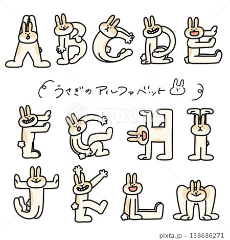 アルファベットを人文字で表現しているうさぎA〜M アルファベットを人文字で表現しているうさぎA〜M 138686271