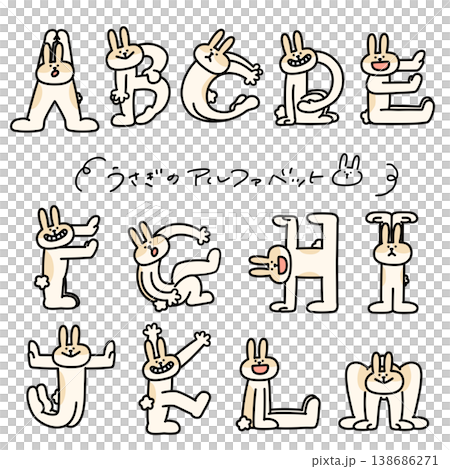 アルファベットを人文字で表現しているうさぎA〜M アルファベットを人文字で表現しているうさぎA〜M 138686271
