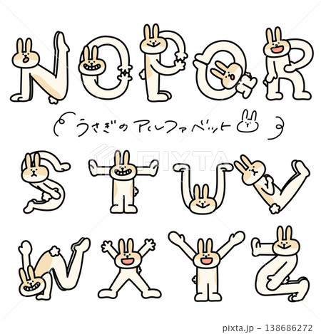 アルファベットを人文字で表現しているうさぎN〜Z 138686272