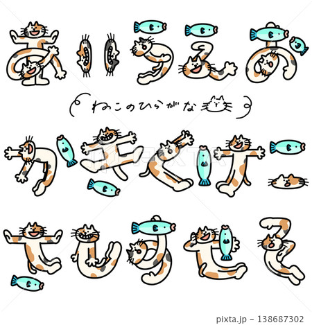 ひらがなを人文字で表現している三毛猫 あ〜そ 138687302