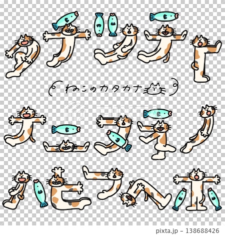 一隻名叫 Ta-ho 的三色貓用身體擺出了日本片假名。 138688426