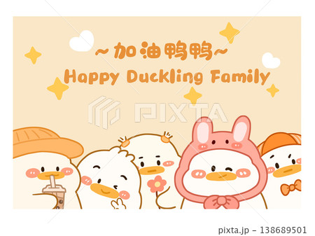 Collection of cute vintage baby animal seamless patterns with soft pastel tones 138689501