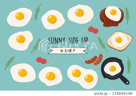 いろいろな形の目玉焼き 朝食 卵　イラスト　ベクター 138694190