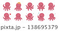 Set of cute octopus characters with different emotions. Colorful flat vector collection for kids, sea themes, and education. 138695379