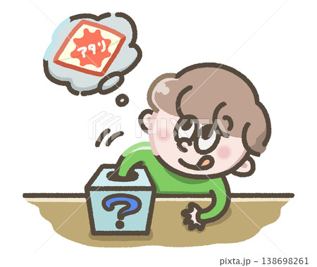 くじ引きをする人のイラスト 138698261