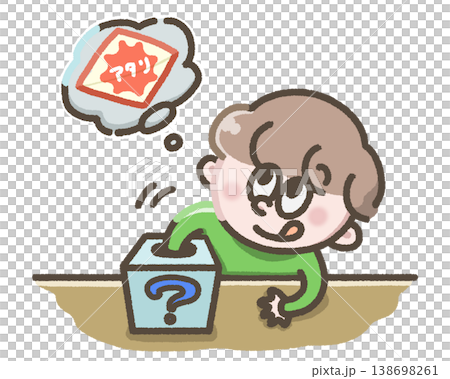 くじ引きをする人のイラスト 138698261