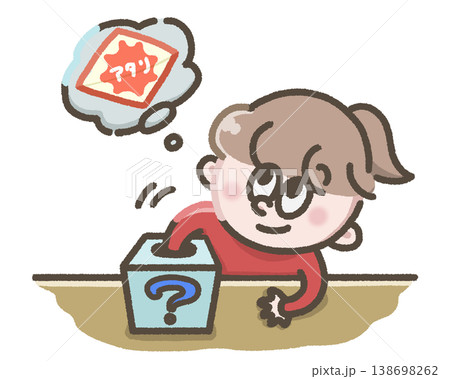 くじ引きをする人のイラスト くじ引きをする人のイラスト 138698262