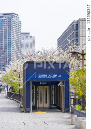 中之島 京阪大江橋駅付近の風景と満開の桜 中之島 京阪大江橋駅付近の風景と満開の桜 138698347