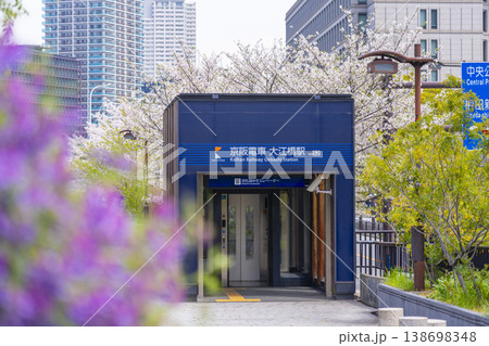 中之島 京阪大江橋駅付近の風景と満開の桜 中之島 京阪大江橋駅付近の風景と満開の桜 138698348