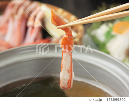 カニしゃぶ カニしゃぶ 138699892