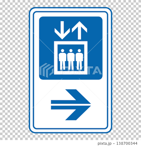 Directional sign: Elevator Directional sign: Elevator 138700344