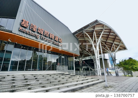 基隆城際轉運站(台湾・基隆市) 基隆城際轉運站(台湾・基隆市) 138700757
