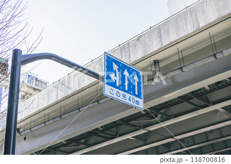 交差点の進行方向案内標識 左折と直進の道路サイン 交差点の進行方向案内標識 左折と直進の道路サイン 138700816