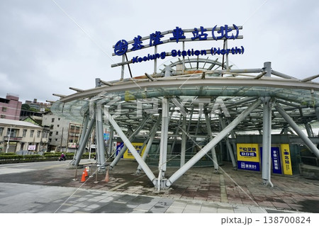基隆駅（台湾・基隆市） 138700824