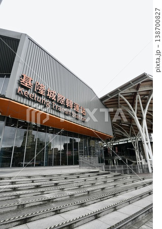 基隆城際轉運站(台湾・基隆市) 基隆城際轉運站(台湾・基隆市) 138700827