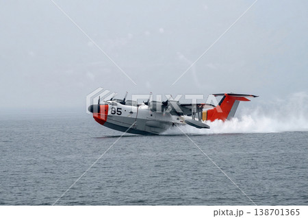 海上自衛隊 US-1 海上自衛隊 US-1 138701365