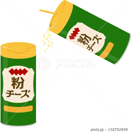 市販の粉チーズ 138702699