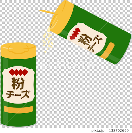 市販の粉チーズ 138702699