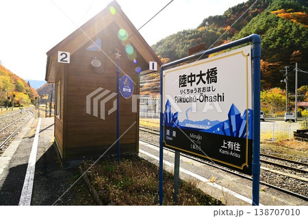 秋のJR釜石線(銀河ドリームライン釜石線)陸中大橋駅 秋のJR釜石線(銀河ドリームライン釜石線)陸中大橋駅 138707010