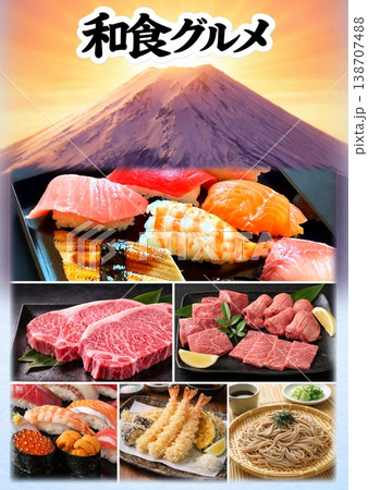 和食フェア 和食グル Japanese Gourmet Fair 富士山 寿司/刺身/焼肉/手巻き 和食フェア 和食グル Japanese Gourmet Fair 富士山 寿司/刺身/焼肉/手巻き 138707488