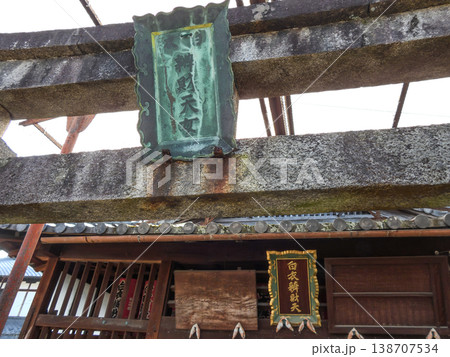 養源院　白衣辨財天（白衣弁財天） 138707534