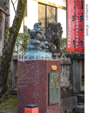 八坂神社 境内摂末社 北向蛭子社 八坂神社 境内摂末社 北向蛭子社 138708295