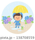 雨の日に傘をさす男の子と紫陽花イラスト 138708559