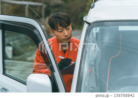 クルマを査定する 138708842