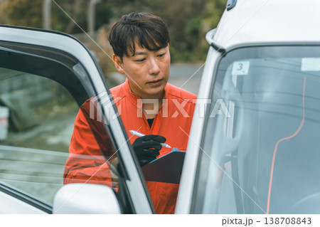 自動車を査定する 138708843