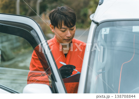 車買取査定 138708844