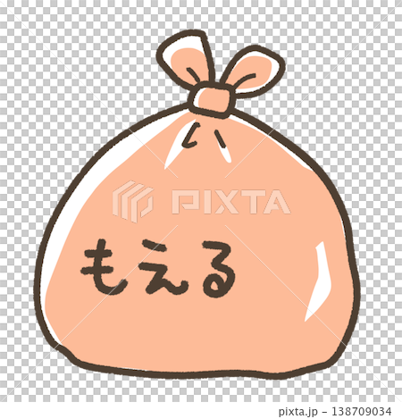 中身の入った燃えるごみの袋 138709034