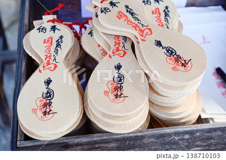 豊国神社　瓢箪絵馬 138710103